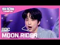 [Show Champion] 비디씨 - 문 라이더 (BDC - MOON RIDER) l EP.388