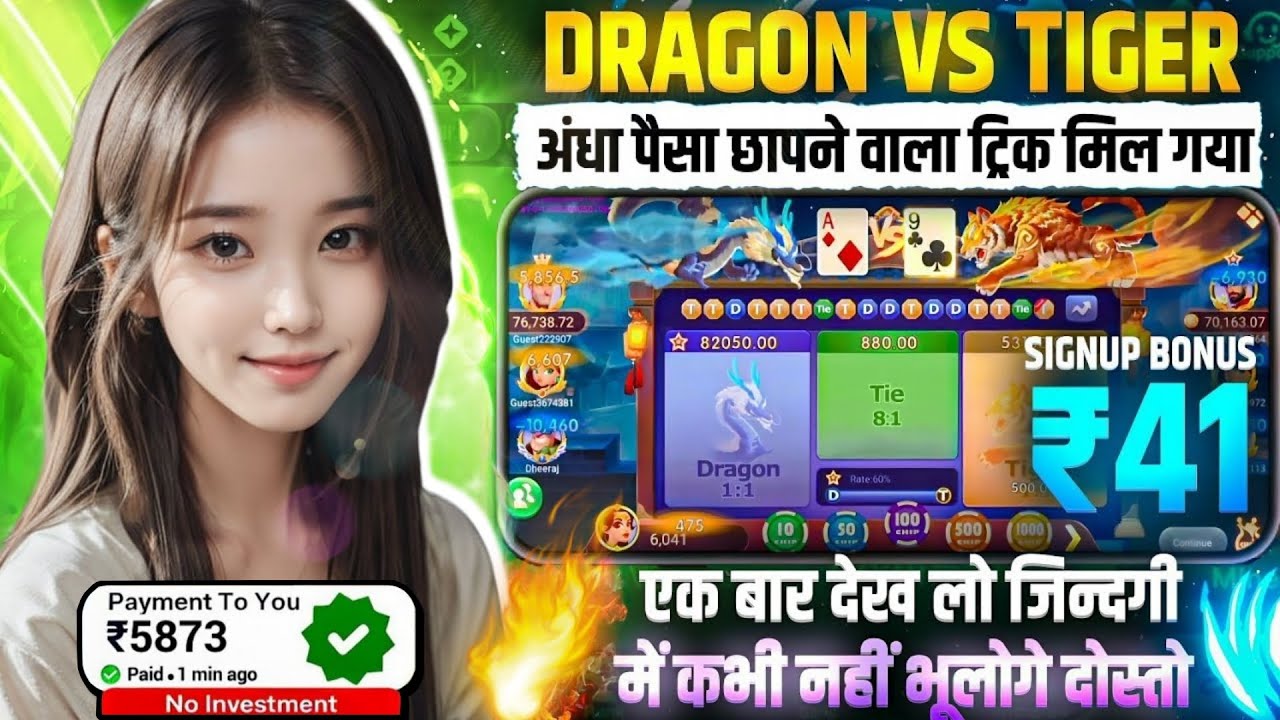 BONUS 501 😎🔥 New Rummy App Today | New Rummy Earning App Today | Teen Patti Real Cash Game by Girish