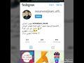 صور مؤمن الجناني انستغرام