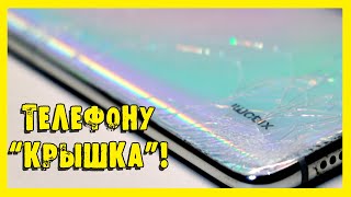 ✔️Купил копию крышки Xiaomi Mi9 Lite - сэкономил кучу денег!