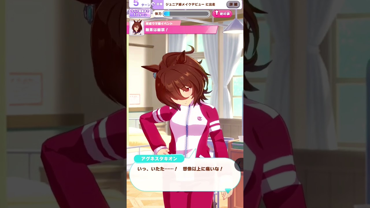 連続セックスの研究中に中出しされるアグネスタキオン ウマ娘 アグネスタキオン Youtube 連続セックスの研究中に中出しされるアグネスタキオン ウマ娘 アグネスタキオン Youtube
