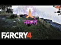 Namaste 🕹 #08 | FAR CRY 4 Angespielt | Lohnt es sich noch in 2021?