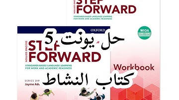 Step Forward Introductory_Workbook Unit 5 Answers | حل تمارين الكتاب يونت 5 لكتاب النشاط