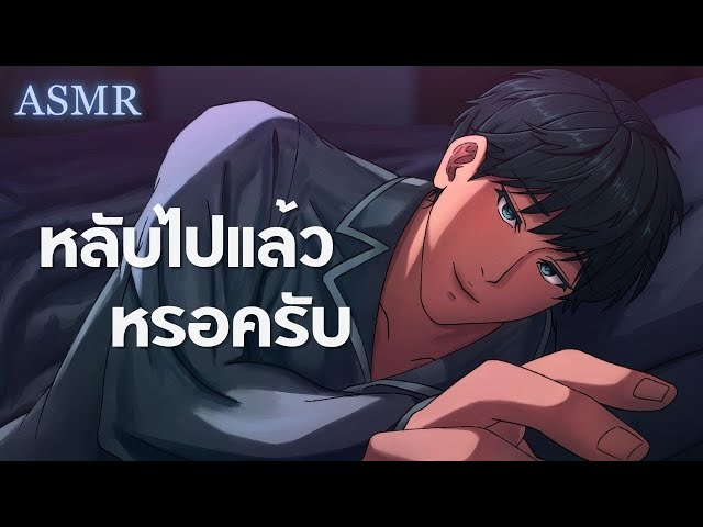 My boyfriend whispers in my ear (Short Ver.) | ASMR Roleplay