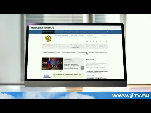 Обновленный перечень жизненно необходимых и важнейших лекарств действует с 1 марта в России   Первый