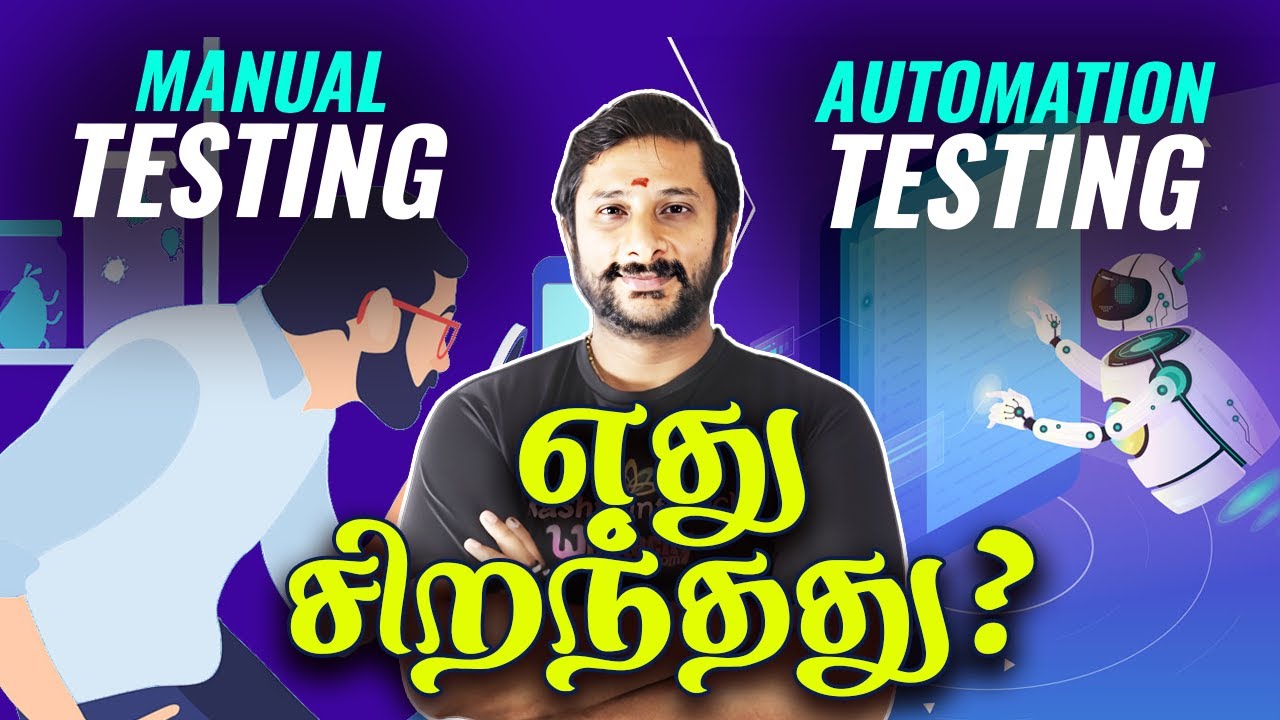 ✅ Manual testing vs Automation testing எது சிறந்தது? | 😱 Which one Best!  