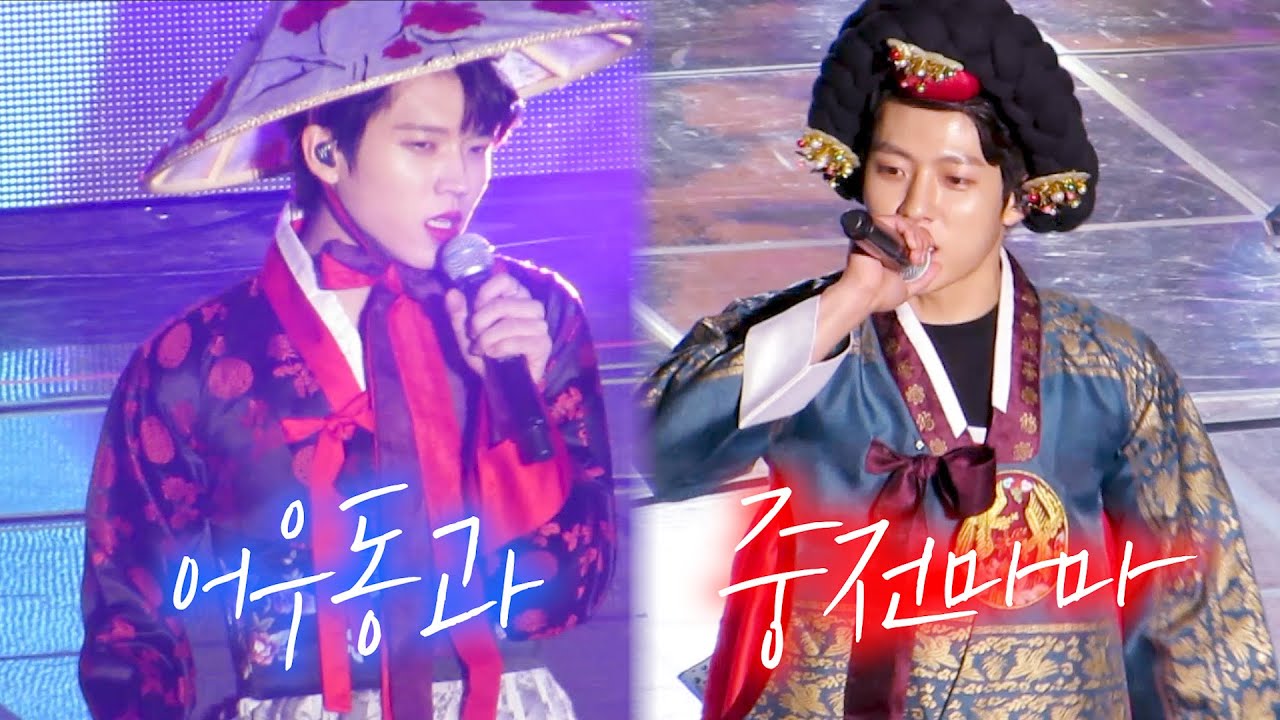 인피니트 팬미팅에 어우동과 중전마마가 오셨습니다!(+쫑펭귄)【인피니트 forever 팬미팅】