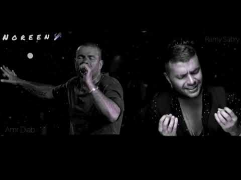 عمر دياب محسود على عودك يا جميل مع رامي صبري حالات واتس