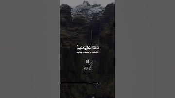 #سوره مبارکه الفتح آیه با ترجمه زیر نویس