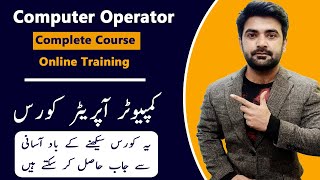 Computer Operator Complete Course For Beginners screenshot 5