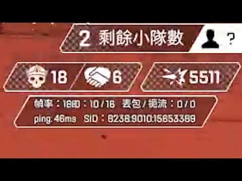 【杰倫短片】辛酸畫面流出 《Apex英雄》