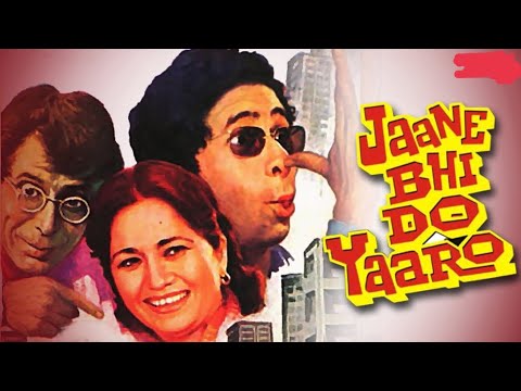 JANE BHI DO YARO FULL MOVIE 1080p देखे  #bollywood #80s 