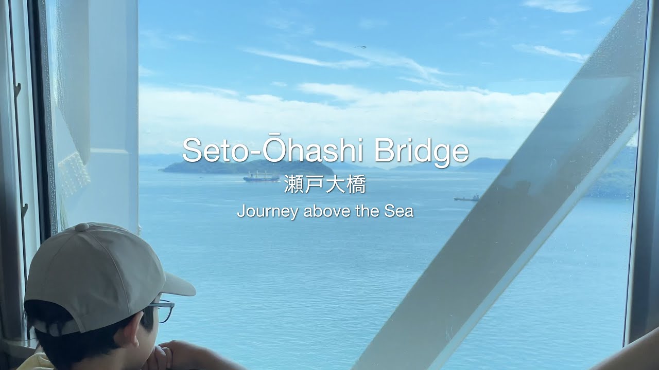 Japan’s most beautiful train journey over the sea — Seto-Ōhashi Bridge