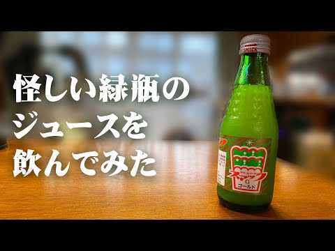 クリームソーダ スマック Smack ホーロー看板 クリームソーダ スマック Smack ホーロー看板 クリームソーダ