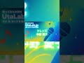 【高品質カラオケ】フレンズ – 中野 愛子【ガイド無 / 歌ってみた用】アニメ「ダンス イン ザ ヴァンパイアバンド」より
