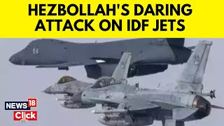 Israel Vs Hezbollah | Hezbollah Tried To Down Jets With Anti-Aircraft Missiles, IDF Says | G18V