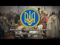 Хай живе живе вільна Україна Ukrainian Folk Song END OF 2025 EDITION