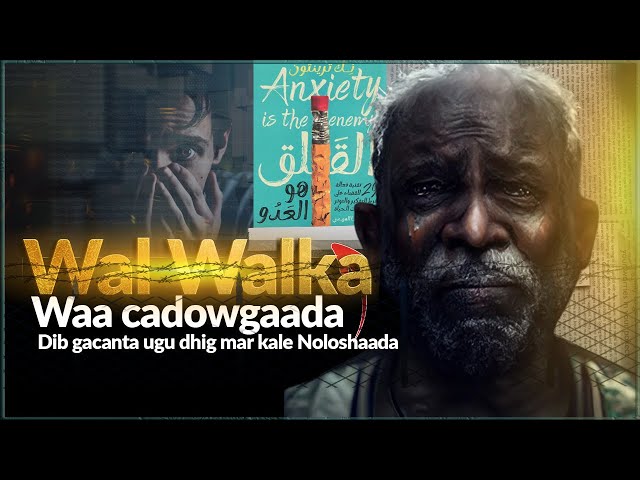 Ma ahan Sida aad u malaynayso | Walwalka waa cadowgaada 1aad | class=