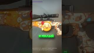 САМЫЕ РЕДКИЕ ПАТТЕРНЫ КС ГО 🤩