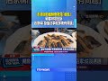 澎湖自助餐鯖魚驚見「活蛆」 顧客嚇壞投訴 店家稱「整盤沒事就那塊有問題」 #澎湖 #自助餐 #活蛆 #鯖魚