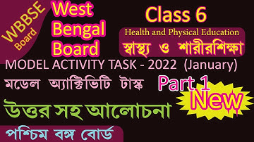 Model Activity Task 2022 - Part 1 - WBBSE CLASS VI Class 6 Health and Physical Education - (January)
