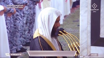 فواتح سورة الدخان ~ من اجمل الفجريات التاريخية || للشيخ أحمد بن طالب | فجر 28-1-1446 هـ