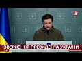 Зеленський звернувся до ЄС щодо приєднання України: ЗВЕРНЕНННЯ ПРЕЗИДЕНТА