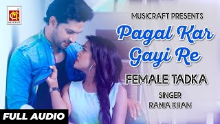 Pagal Kar Gayi Re (Female Tadka) - Full Audio | Rania Khan | ft. Shabana & Nafey Khan | Musicraft