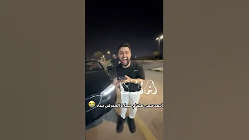 عباله بقراند يلوت شوفوا القناة يمكن تعجبكم شونق باور Powr 