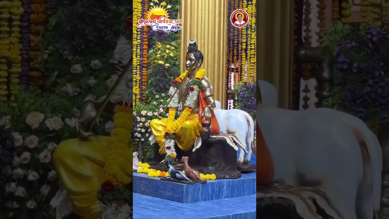 दत्तमाला मंत्र पठण | श्री पुरुषार्थ अनिरुद्ध धाम प्रतिष्ठापना 'उत्तररंग' | Aniruddha Bapu