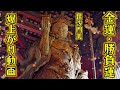 88888💴金運爆上がり🦚聴き流すだけ🐢宝くじ1等当選者も出ました🐅勝負運も上がるので勝負事の前に聴き流してみて下さい🐲