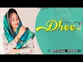 Dhee  nitika jain  music viishal  latest punjabi song 2021  white cube music