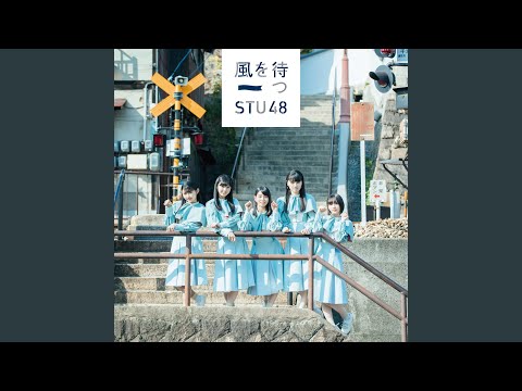 出航 off vocal ver.