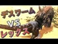 【ARK Scorched Earth】Part24 デスワーム退治 ARK Survival Evolved 実況プレイ