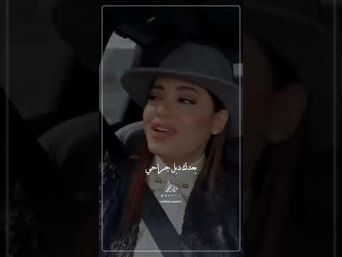 خذها على الريق بوسة حب صباحي رحمة رياض