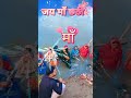 जय छटी मैया @sharda singha