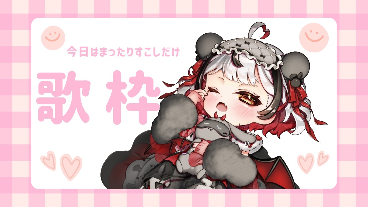 【#歌枠 Sing Stream】れっちご【魔六あう#vtuber #vsinger #shorts】