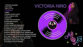 Victoria Niro / Вікторія Ніро - Збірка пісень