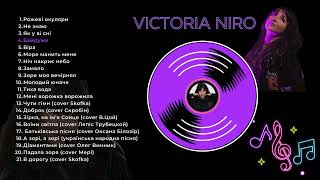 картинка: Victoria Niro / Вікторія Ніро | Збірка пісень | ТОП пісні | Нові пісні