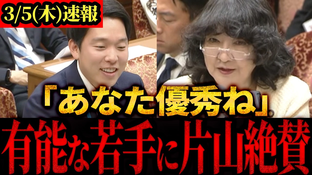 【国会答弁】「この二人生き生きしすぎ‼︎」国民民主森議員と小野田大臣がコンテンツ産業について議論した結果→魂の叫びが響きわたる#小野田紀美#森ようすけ#国会答弁