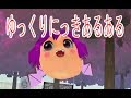 【ゆっくりにっき】ゆっくりにっきあるある【ゆっくり実況】