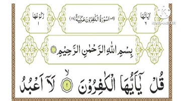 Surah Al-kafirun An-Nasr Masad Ikhlas Falaq Nas 3 Times |سورة الكافرون-----سورة الإخلاص ٣مرات