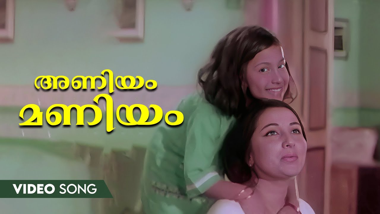 Aniyam Maniyam Video Song  Panitheeraatha Veedu  P Susheela 