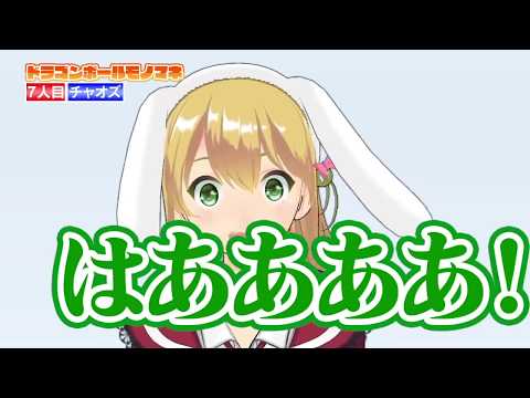 【スーパーサイヤアオちゃん】ドラゴンボールモノマネ！クリリン、フリーザも！？【宇宙最強モノマネ芸人】