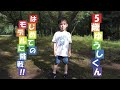 5歳ゆうしくんはじめてモデルに挑戦してみた!!