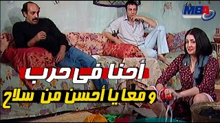 احنا في حرب مع العقاد وبرعي شغال مرشد لوردة  غاده عبد الرازق  الباطنية