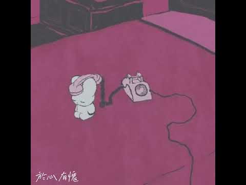 於心有愧-陳奕迅(cover by chingtung)