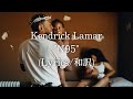 【和訳】Kendrick Lamar - N95 (Lyric Video)