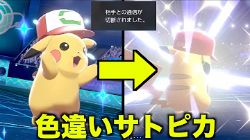 تحميل サトピカ
