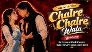 new Pakistani song sawal phul kasturi ringtone🥀...  #shorts#ringtone#trending screenshot 3